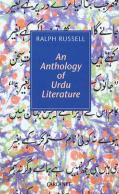 Cover Picture of Anthology of Urdu